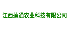 江西蓮?fù)ㄞr(nóng)業(yè)科技有限公司